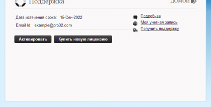 PRO32 Total Security. Расширенная защита Функции родительского контроля обезопасят ваших детей от потребления нежелательного контента.