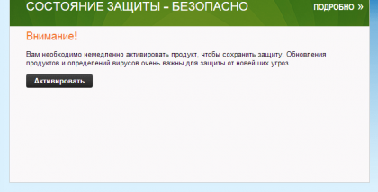 PRO32 Total Security. Расширенная защита Защищает от всех видов киберугроз, включая вирусы, программы-вымогатели, фишинговые программы и атаки с использованием электронной почты