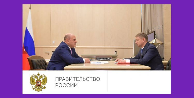 Проект Постановления Правительства РФ "Об утверждении перечня технологий, применяемых в рамках экспериментальных правовых режимов"