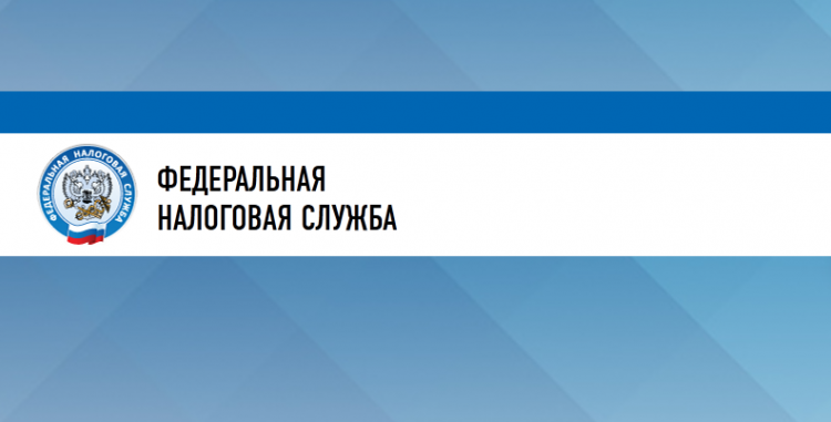 Письмо ФНС России от 14.05.2019 № СД-4-3/8916@.