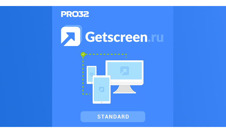Getscreen.ru: удаленный доступ из браузера. Компоненты Решения - Агент.