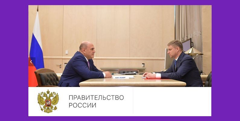 Проект Постановления Правительства РФ "Об утверждении перечня технологий, применяемых в рамках экспериментальных правовых режимов"