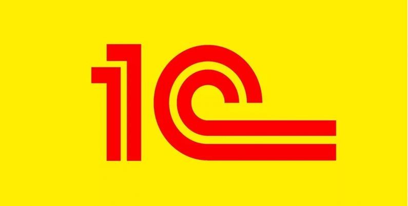 Фирма "1С"