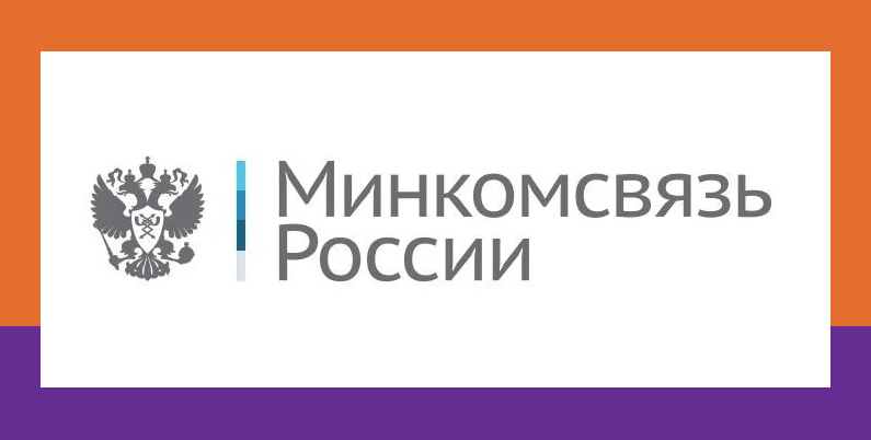Аккредитация ИТ-компаний
