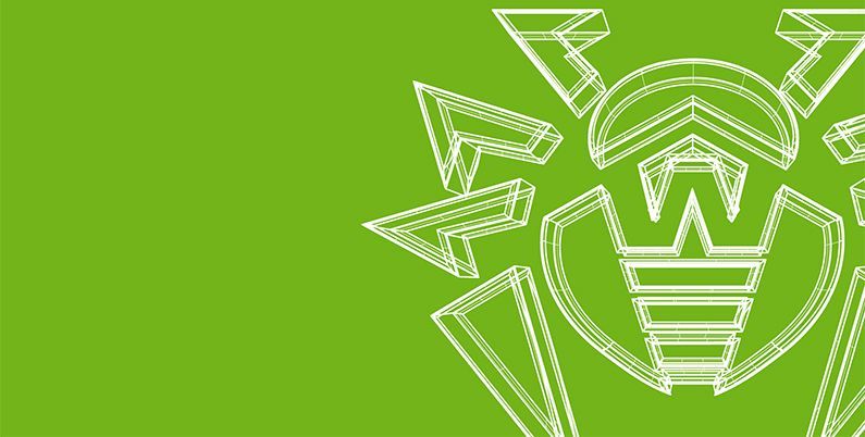 Dr.Web Virus-Finding Engine в продуктах Dr.Web стал работать ещё стабильнее