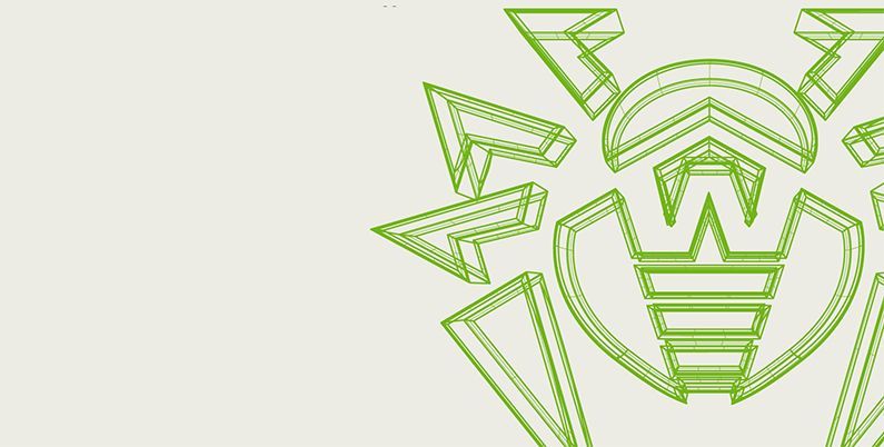 Новые улучшения в продуктах Dr.Web 12.0 для Windows, Dr.Web Enterprise Security Suite 12.0 и 13.0 и в Антивирусе Dr.Web по подписке на базе Dr.Web AV-Desk 13.0