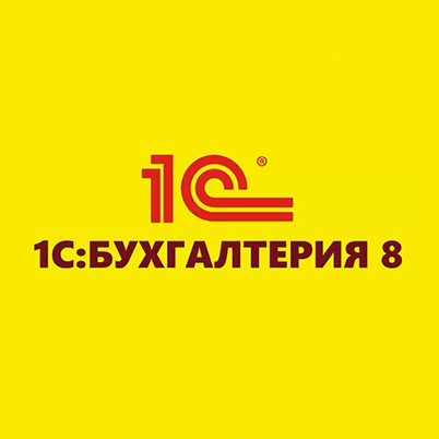 1С:Бухгалтерии 8