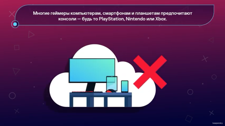 Безопасные игры: О безопасности консолей и джейлбрейках. Еще больше уроков, лайфхаков и советов