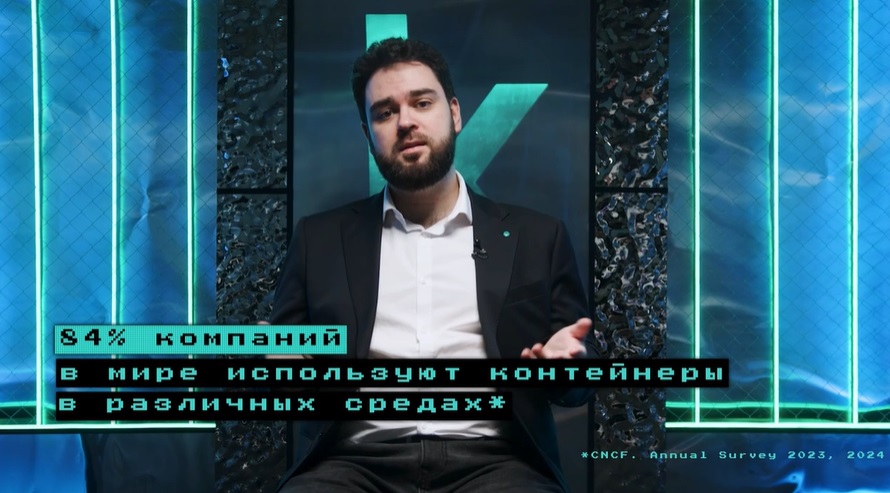 Kaspersky Cloud Workload Security (CWS) помогает справиться с этими угрозами! Благодаря передовым механизмам защиты облачных узлов, виртуальных машин, контейнеров и оркестраторов, обновленная версия продукта повышает уровень безопасности, масштабируемости и возможности расследования инцидентов для современных компаний
