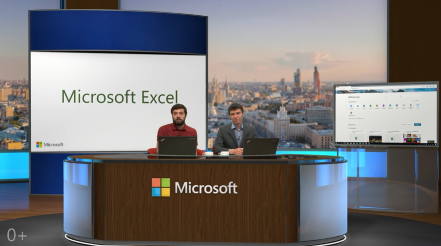 Excel. Получение данных из папки, объединение файлов [0+] Обучение для пользователей Office 365. Получение данных из папкиОбъединение нескольких файлов в один Добавление данных к полученному файлу