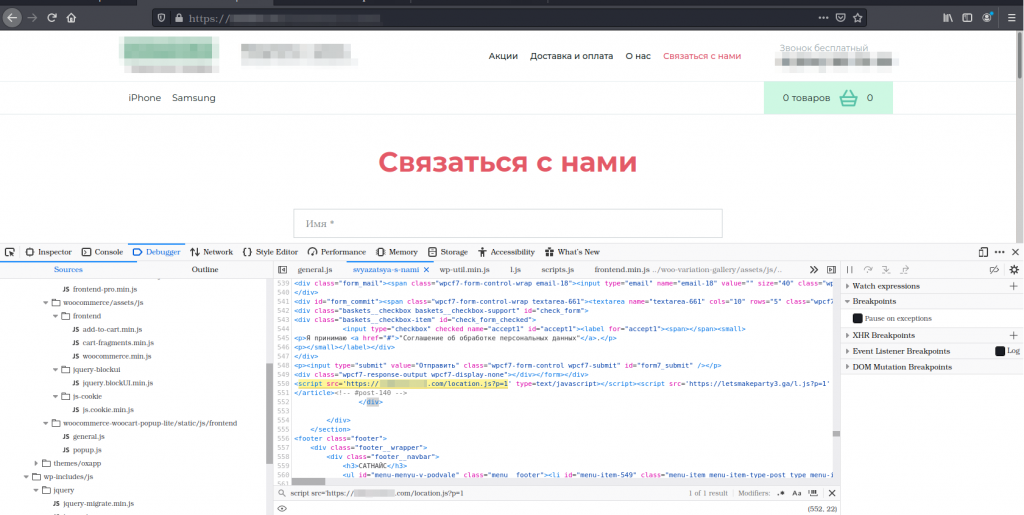 Вместе с текущей модификацией этой троянской программы наши специалисты также выявили ее обновленную версию — Linux.BackDoor.WordPressExploit.2. Она отличается от исходной адресом управляющего сервера, адресом домена, с которого загружается вредоносный скрипт, а также дополненным списком эксплуатируемых уязвимостей для следующих плагинов:Brizy WordPress PluginFV Flowplayer Video PlayerWooCommerceWordPress Coming Soon PageWordPress theme OneToneSimple Fields WordPress PluginWordPress Delucks SEO pluginPoll, Survey, Form & Quiz Maker by OpinionStageSocial Metrics TrackerWPeMatico RSS Feed FetcherRich Reviews plugin