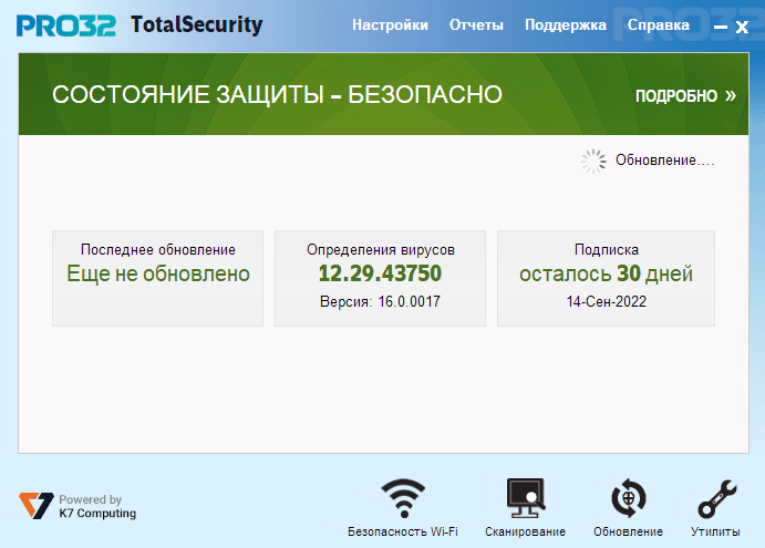 Функции родительского контроля обезопасят ваших детей от потребления нежелательного контента.