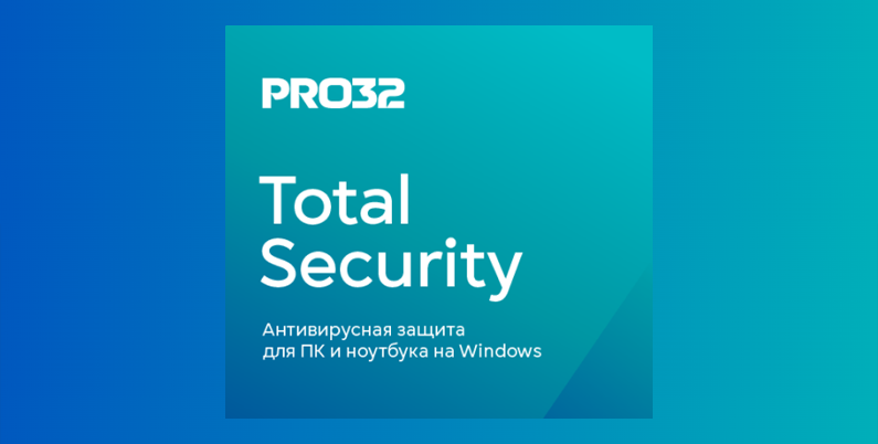 PRO32 Total Security. Расширенная защита - Антивирус для надежной защиты домашнего компьютера и ноутбука на операционной системе Windows. Защищает от всех видов киберугроз, включая вирусы, программы-вымогатели, фишинговые программы и атаки с использованием электронной почты. Обеспечивает безопасное посещение веб-сайтов, активно отслеживая потенциальные угрозы в сети. PRO32 Endpoint Security, Купить PRO32 Endpoint Security Standart, Купить PRO32 Endpoint Security Advanced, Купить PRO32 Ultimate Security, Купить PRO32 Total Security PRO32 Total Security. Расширенная защита - Антивирус для надежной защиты домашнего компьютера и ноутбука на операционной системе Windows. Защищает от всех видов киберугроз, включая вирусы, программы-вымогатели, фишинговые программы и атаки с использованием электронной почты. Обеспечивает безопасное посещение веб-сайтов, активно отслеживая потенциальные угрозы в сети. PRO32 Endpoint Security, Купить PRO32 Endpoint Security Standart, Купить PRO32 Endpoint Security Advanced, Купить PRO32 Ultimate Security, Купить PRO32 Total Security