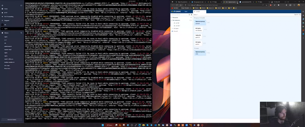 Р7-Офис. Настройка холодного резерва для CS на Windows. Р7-Офис, Купить Р7-Офис, CS, Windows