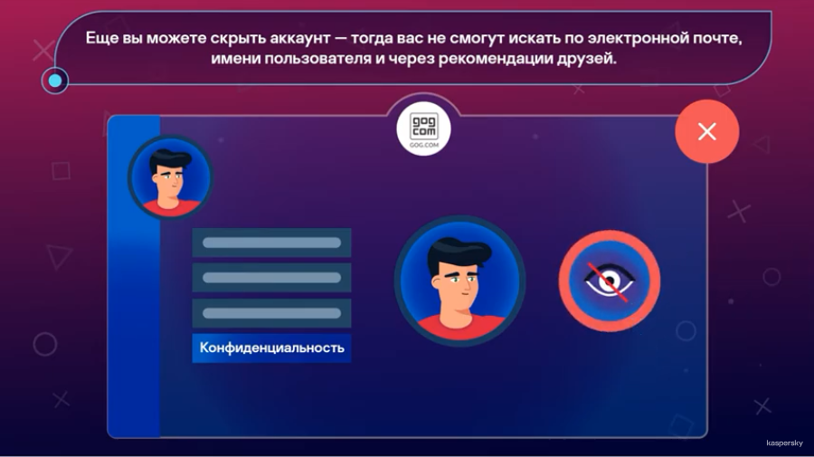 Безопасные игры: Настраиваем аккаунты: Особенности Uplay, Battle.net, League of Legends и GoG. Еще больше уроков, лайфхаков и советов