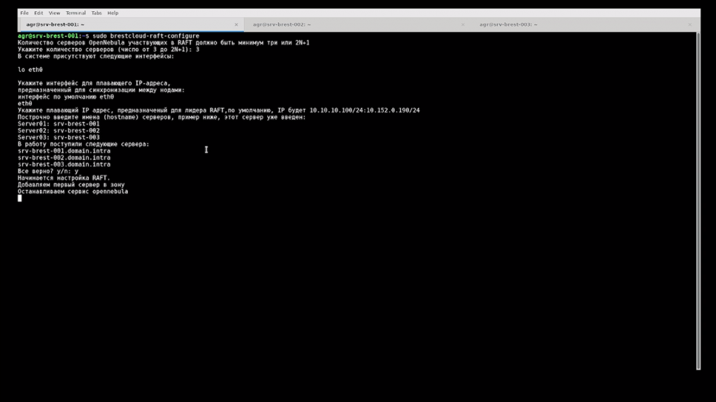 Astra Linux. Установка ПК СВ «Брест» 3.2 в дискреционном режиме. Купить ОС Astra Linux, Купить Astra Linux Special Edition, Купить Rubackup, Купить Средство виртуализации «БРЕСТ»
