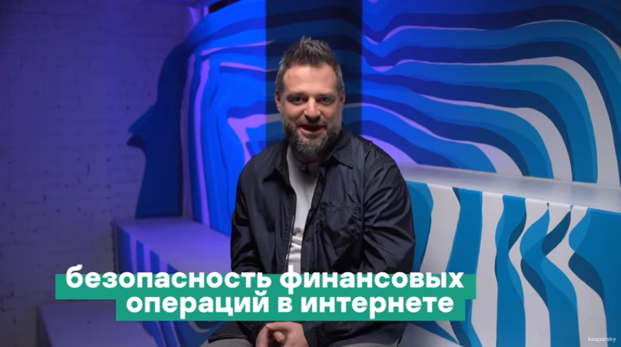 Поверить в свой бренд одежды и научиться делегировать. Кейс прокачки бизнеса в Белгороде. Героиня нового фильма проекта помощи бизнесу «Доступно новое обновление» Анастасия Шатерная занялась бизнесом в маленьком поселке Белгородской области около 10 лет назад. Магазин с одеждой и нижним бельем рос, появилось собственное производство женской одежды.Помогут ли Анастасии эксперты поверить в силу своего бренда? Научат ли делегировать задачи в магазине, чтобы полностью сконцентрироваться на производстве? Смотрите процесс прокачки бизнеса с челленджами, советами и кейсами, вдохновляйтесь на новые достижения! Kaspersky Lab, Купить Kaspersky Security для бизнеса, Kasperskybizupd, Kaspersky, SMB