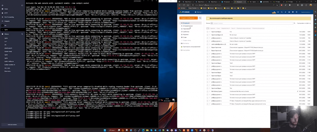 Р7-Офис. Настройка холодного резерва для CS на Windows. Р7-Офис, Купить Р7-Офис, CS, Windows