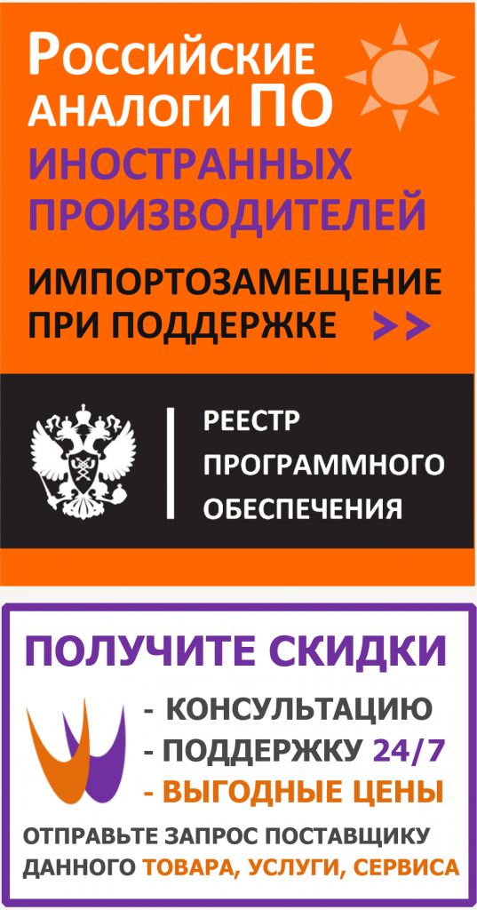 Банер Импортзам_22_1_webcity24_лиды.png