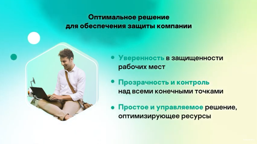 Как противостоять скрытым угрозам в условиях ограниченных ресурсов? В видео вы узнаете, как противостоять новым, неизвестным и скрытым угрозам в условиях ограниченного времени и ресурсов, и что делать, если сложность угроз нарастает, и вам необходимо усилить защиту рабочих мест. Мы расскажем об оптимальном уровне кибербезопасности – балансе автоматизированных инструментов и опыта экспертов для противостояния обычным и скрытым угрозам. Kaspersky Optimum Security поможет вам быстро выстроить процессы реагирования на инциденты! Kaspersky Lab, Купить Kaspersky Security для бизнеса, KasperskyOptimumSecurity, OptimumSecurity, Optimum
