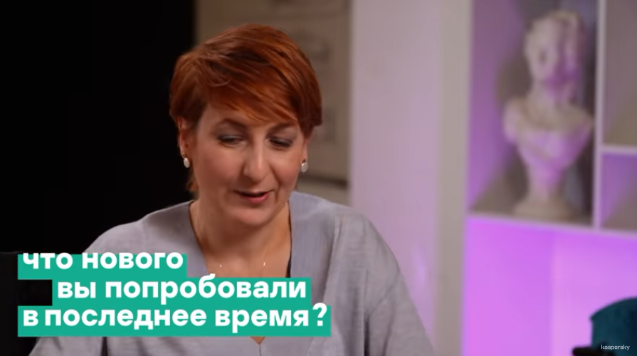 Эксперты проекта «Доступно новое обновление» о личном. Эксперты проекта помощи малому бизнесу «Доступно новое обновление» — кто они? Диана Кодоева, Сергей Новиков, Александр Коровин и Оксана Селендеева рассказывают: - какой была их первая работа; - о чем мечтали в детстве; - о самых свежих своих открытиях; - в чем секрет их успеха. Kaspersky Lab, Купить Kaspersky Security для бизнеса, Kasperskybizu, Kaspersky, SMB
