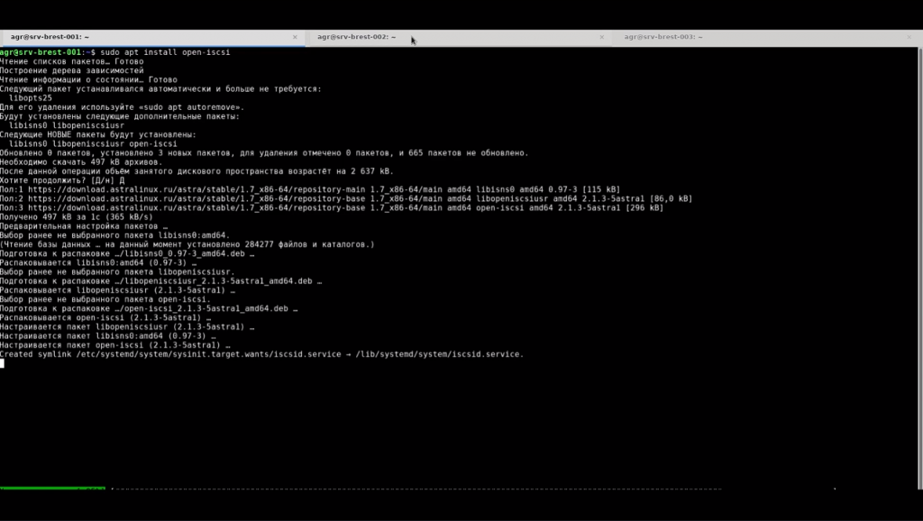 Astra Linux. Добавление хранилища LVM_LVM в ПК СВ «Брест» 3.2. LVM_LVM, Astra Linux Speсial Edition 1.7, Купить ОС Astra Linux, Купить Astra Linux Special Edition, Купить Rubackup, Купить Средство виртуализации «БРЕСТ»
