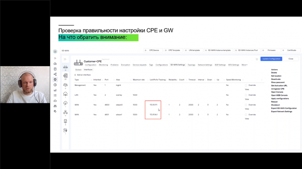 Лаборатория Касперского. Разбор полетов. Kaspersky SD-WAN реальные кейсы. Технический марафон «Kaspersky SD-WAN 2.0 Функциональные возможности и практический опыт». Только полезная информация и глубокое погружение в технологию SD-WAN на базе решения Kaspersky SD-WAN от практиков индустрии. Kaspersky Lab, Купить Антивирус Касперского, Kaspersky SD-WAN 2.0