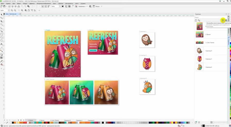 Демонстрация CorelDRAW 2021. 11 марта состоялась презентация новой версии CorelDRAW Graphics Suite 2021. Работающий на различных платформах комплексный пакет профессиональных приложений предназначен для редактирования фотографий, макетирования страниц, создания векторной графики и много другого. О новой версии CorelDRAW рассказывает эксперт Corel Лев Полунин. Corel, Купить CorelDRAW Graphics Suite, CorelDRAW 2021, CorelDRAW Graphics Suite 2021