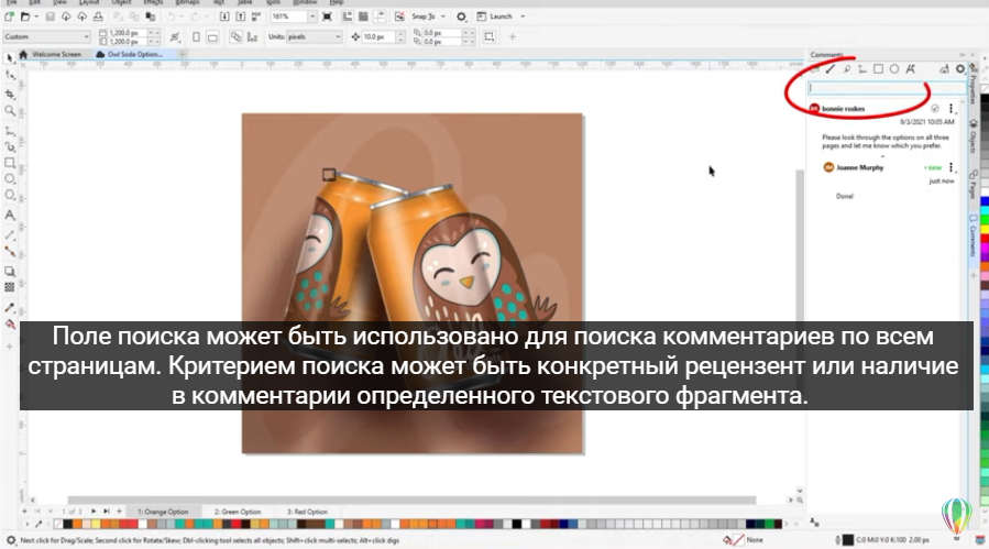 Совместная работа и управление облачными файлами в CorelDRAW. Научитесь загружать файлы CorelDRAW (CDR) в интуитивную облачную инфопанель и обмениваться ими с клиентами посредством веб-ссылок. Узнайте, как бесперебойный прием комментариев в режиме реального времени может помочь вам придерживаться установленного графика работы. 