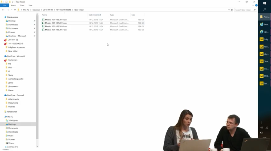 Power BI. Получение больших данных, масштабная выгрузка. [0+] Обучение для пользователей Office 365. Сегодня мы начинаем наше знакомство с Power BI.Как можно подключить данные к Power BI?Как можно объединить имеющиеся данные?Автоматизация добавления новых данных