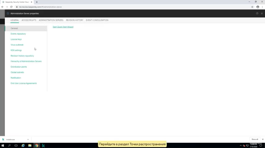 Как развернуть защиту с помощью Kaspersky Security Center Cloud Console. В этом видео вы узнаете, как развернуть защиту с помощью Kaspersky Security Center Cloud Console.