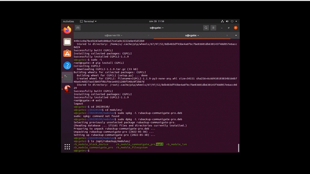 Резервное копирование и восстановление почтового сервиса CommuniGate Pro. Купить ОС Astra Linux, Купить Astra Linux Special Edition, Купить Rubackup, Купить Средство виртуализации «БРЕСТ», CommuniGate Pro