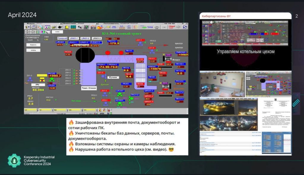 Векторы атак• Используют фишинговые письма и легитимные инсталляторы.• Утилита DNS-CAT для управления зараженными системами.• DNS-CAT позволяет обходить файерволы, но не выкачивает большие объемы данных.00:04:36 Бэкдор и Telegram• Бэкдор с обширной функциональностью, включая скриншоты и кейлогер.• Использование Telegram для управления вредоносными программами.• Мессенджеры разрешены в организациях, что упрощает атаки