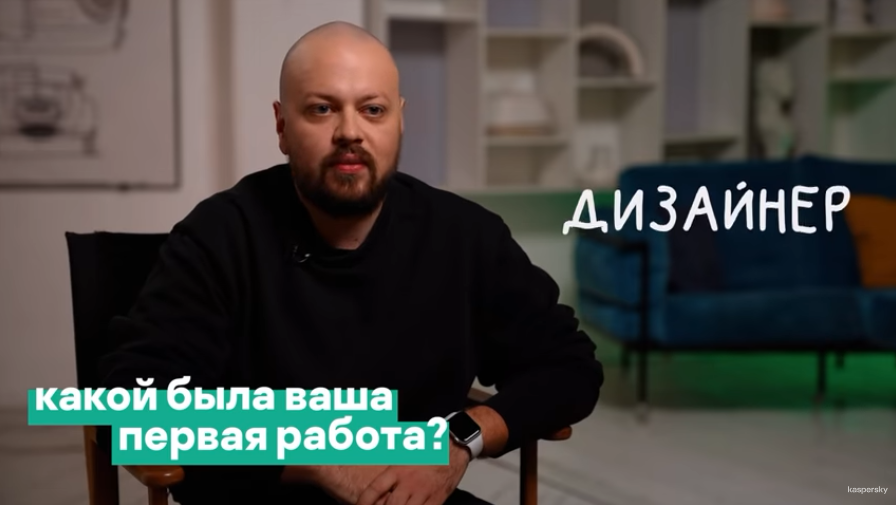 Эксперты проекта «Доступно новое обновление» о личном. Эксперты проекта помощи малому бизнесу «Доступно новое обновление» — кто они? Диана Кодоева, Сергей Новиков, Александр Коровин и Оксана Селендеева рассказывают: - какой была их первая работа; - о чем мечтали в детстве; - о самых свежих своих открытиях; - в чем секрет их успеха. Kaspersky Lab, Купить Kaspersky Security для бизнеса, Kasperskybizu, Kaspersky, SMB