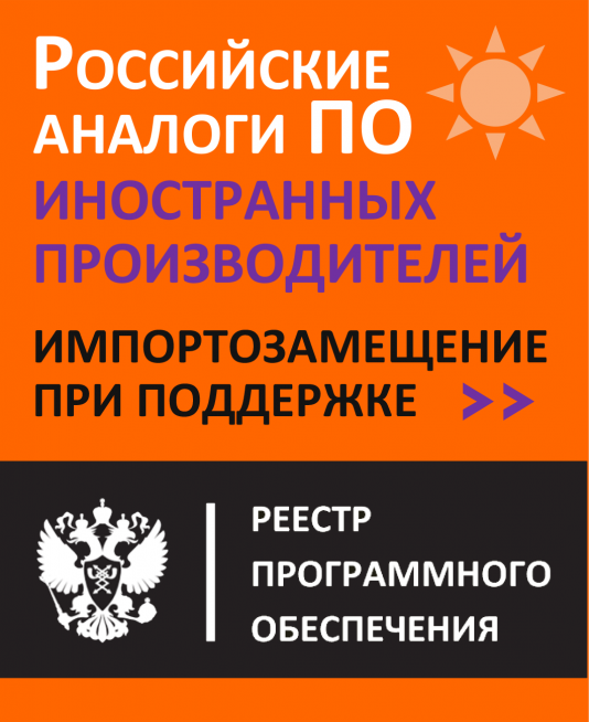 Банер Импортзам_22_1_webcity24_лиды.png
