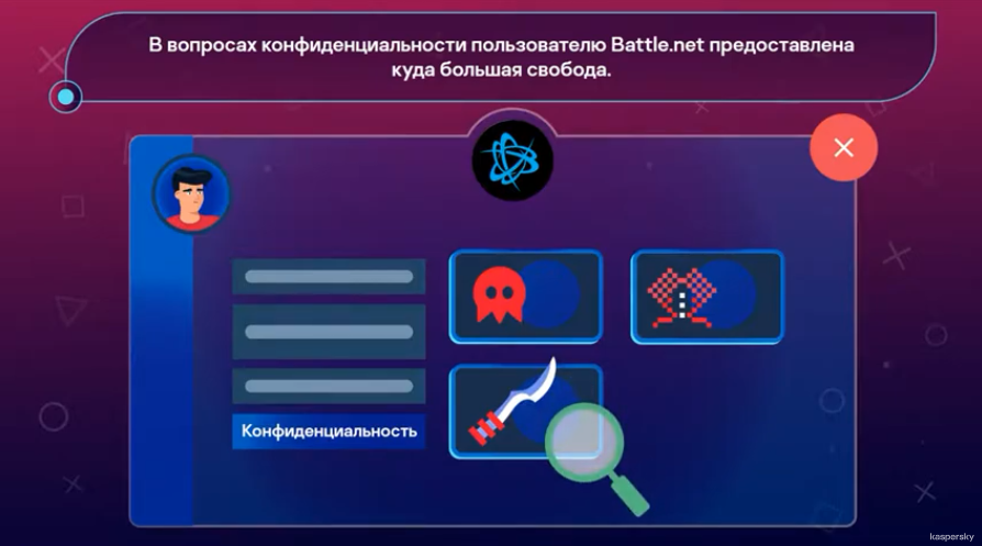 Безопасные игры: Настраиваем аккаунты: Особенности Uplay, Battle.net, League of Legends и GoG. Еще больше уроков, лайфхаков и советов
