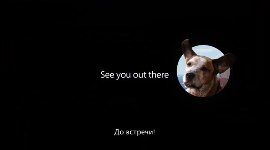 Обретите радость ( Мечта щенка Руфуса). Спасибо всем учителямВ эти праздники многие из нас скучают по возможности выбраться куда-нибудь. Следуйте за историей щенка Руфуса, чья мечта помогает ему обрести радость и найти приключения в мирах Microsoft: Minecraft, Microsoft Teams и Halo.