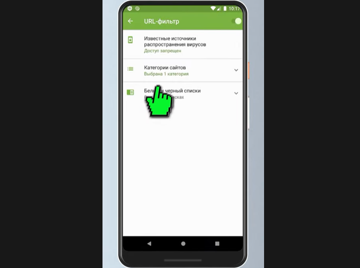 Dr.Web для Android: как запретить доступ к нежелательным сайтам. Инструкция по настройке черного списка в Dr.Web Security Space для Android.