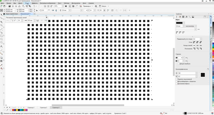 CorelDRAW 2021: заполнение плоскости однотипными объектами. В новом уроке от Елены Свистуновой рассказывается о том, как можно оригинально заполнить плоскость однотипными объектами, используя нестандартный способ. Урок выполнен в новой версии CorelDRAW Graphics Suite 2021. Corel, Купить CorelDRAW Graphics Suite, CorelDRAW Graphics Suite 2021, заполнение плоскости однотипными объектами