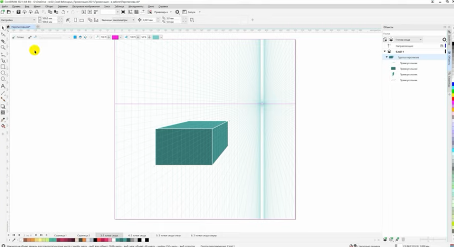 Демонстрация CorelDRAW 2021. 11 марта состоялась презентация новой версии CorelDRAW Graphics Suite 2021. Работающий на различных платформах комплексный пакет профессиональных приложений предназначен для редактирования фотографий, макетирования страниц, создания векторной графики и много другого. О новой версии CorelDRAW рассказывает эксперт Corel Лев Полунин. Corel, Купить CorelDRAW Graphics Suite, CorelDRAW 2021, CorelDRAW Graphics Suite 2021