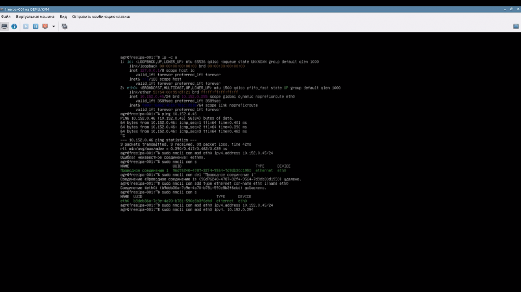 Astra Linux. Установка ПК СВ «Брест» 3.2 в дискреционном режиме. Купить ОС Astra Linux, Купить Astra Linux Special Edition, Купить Rubackup, Купить Средство виртуализации «БРЕСТ»