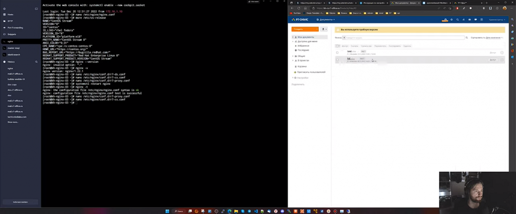 Р7-Офис. Настройка холодного резерва для CS на Windows. Р7-Офис, Купить Р7-Офис, CS, Windows