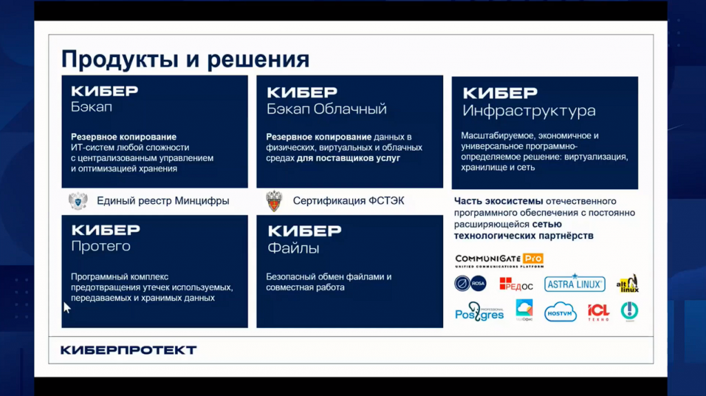 Что такое РЕЗЕРВНЫЙ ЧЕТВЕРГ? Это вебинары, которые каждую неделю обеспечивают прямую связь с техническими специалистами нашей компании и охватывают все самые важные темы о хранении, обработки и защиты данных. В рамках вебинаров мы отвечаем на различные вопросы о системах хранения данных, виртуализации, синхронизации, а также резервного копирования и восстановления данных с помощью наших решений. Целью вебинаров является рассказ о лучших практиках защиты данных, реализации самых сложных решений, повышения эффективности и надежности работы критически важных информационных систем!