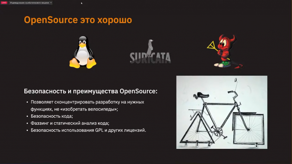 Выбираем отечественный NGFW: Айдеко vs Интернет Контроль Сервер / межсетевые экраны. Что делать, если разработчик вашего межсетевого экрана покинул российский IT-рынок? Берём курс на отечественные NGFW! Обсудим текущую ситуацию на рынке ИТ-решений. Так ли страшен OpenSource, как о нем говорят? Российское программное обеспечение ИКС и Айдеко - что общего и в чем разница популярных российских NGFW? Принципы работы модулей фильтрации трафика: контроль приложений, контент-фильтр, межсетевой экран, IPS. Возможности сервисных модулей: маршрутизация, авторизация пользователей, DNS, DHCP. Информационная безопасность. Купить Контент-фильтр (ИКС) для школ, Купить Межсетевой экран ИКС для госструктур (серт.ФСТЭК), NGFW, Айдеко, DNS, DHCP, IPS, OpenSource Выбираем отечественный NGFW: Айдеко vs Интернет Контроль Сервер / межсетевые экраны. Что делать, если разработчик вашего межсетевого экрана покинул российский IT-рынок? Берём курс на отечественные NGFW! Обсудим текущую ситуацию на рынке ИТ-решений. Так ли страшен OpenSource, как о нем говорят? Российское программное обеспечение ИКС и Айдеко - что общего и в чем разница популярных российских NGFW? Принципы работы модулей фильтрации трафика: контроль приложений, контент-фильтр, межсетевой экран, IPS. Возможности сервисных модулей: маршрутизация, авторизация пользователей, DNS, DHCP. Информационная безопасность. Купить Контент-фильтр (ИКС) для школ, Купить Межсетевой экран ИКС для госструктур (серт.ФСТЭК), NGFW, Айдеко, DNS, DHCP, IPS, OpenSource