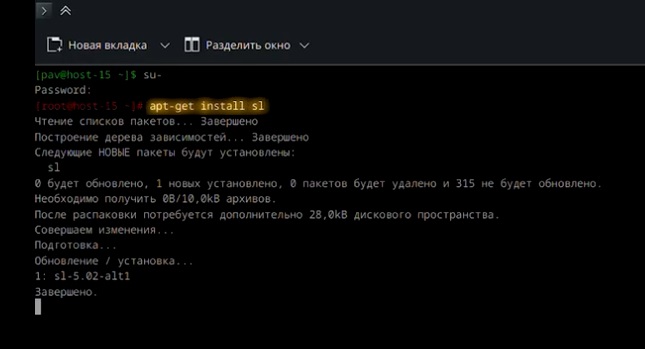 00:00:18 Корова и установка пакетов• При вводе «apt-get» появляется корова, которая спрашивает, «чали ли вы сегодня».• Для установки пакетов нужно перейти в режим суперпользователя и ввести команды: «apt-get update», «apt-get install имя пакета», «apt-get remove имя пакета».00:00:58 Эффект поезда и матрица• Команда «ls» с ошибкой вместо «л» создаёт эффект поезда.• Пакет «s-matrix» создаёт эффект падающих зелёных символов, как в фильме «Матрица».00:01:34 Говорящая корова• Пакет «caus» позволяет корове говорить заданные фразы.• Вводится «caus», затем в кавычках прописывается фраза, и нажимается Enter.00:02:02 Случайные сообщения• Пакет «fore» выдаёт случайные смешные сообщения, шутки и цитаты.• Команда «fore» отображает случайную цитату.