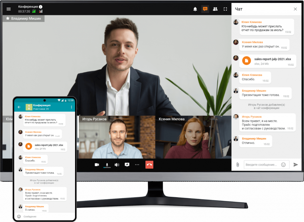 TrueConf Server - полная версия сервера видеоконференций- Программный сервер видеоконференцсвязи для ОС Windows и Linux.- Ядро ваших корпоративных коммуникаций.- Включает все возможности бесплатной версии.- UltraHD видеоконференции до 1000 участников и защищённый корпоративный мессенджер.- Легко интегрируется с любыми ИТ системами.- Работает автономно в закрытых сетях.Особенности функционала TrueConf ServerБезопасностьРабота в закрытой сети без подключения к интернету, шифрование данных и полный контроль над коммуникациями.Корпоративная ВКС-платформаБезопасный ВКС-сервер, доказавший свою эффективность для самых крупных организаций в России и за рубежом.КроссплатформенностьTrueConf работает на всех популярных устройствах и платформах: от смартфонов до приставок Android TV и профессиональных ВКС-систем.Реалистичное общение в формате 4КUltraHD видеоконференции до 1000 участников.Групповые чатыЧат для обмена сообщениями и файлами, демонстрация экрана и запись видеоконференций помогут эффективно провести встречу и сохранить важные детали разговора.Поддержка архитектуры SVCНизкие требования к инфраструктуре и бесперебойная работа на любом устройстве. TrueConf Server - полная версия сервера видеоконференций- Программный сервер видеоконференцсвязи для ОС Windows и Linux.- Ядро ваших корпоративных коммуникаций.- Включает все возможности бесплатной версии.- UltraHD видеоконференции до 1000 участников и защищённый корпоративный мессенджер.- Легко интегрируется с любыми ИТ системами.- Работает автономно в закрытых сетях.Особенности функционала TrueConf ServerБезопасностьРабота в закрытой сети без подключения к интернету, шифрование данных и полный контроль над коммуникациями.Корпоративная ВКС-платформаБезопасный ВКС-сервер, доказавший свою эффективность для самых крупных организаций в России и за рубежом.КроссплатформенностьTrueConf работает на всех популярных устройствах и платформах: от смартфонов до приставок Android TV и профессиональных ВКС-систем.Реалистичное общение в формате 4КUltraHD видеоконференции до 1000 участников.Групповые чатыЧат для обмена сообщениями и файлами, демонстрация экрана и запись видеоконференций помогут эффективно провести встречу и сохранить важные детали разговора.Поддержка архитектуры SVCНизкие требования к инфраструктуре и бесперебойная работа на любом устройстве.