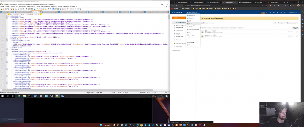 Р7-Офис. Настройка холодного резерва для CS на Windows. Р7-Офис, Купить Р7-Офис, CS, Windows