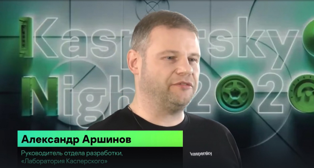 Возможности KasperskyOS для мобильных платформ. Операционная система «Лаборатории Касперского» на мобильных устройствах: возможно ли это? Александр Аршинов, руководитель отдела разработки продуктов на базе KasperskyOS, рассказал, как начинался проект, на какой он стадии сегодня и зачем все это нужно. Kaspersky, купить Kaspersky Endpoint Security для бизнеса, купить Kaspersky Symphony Security Russian Edition, купить Kaspersky Security для виртуальных и облачных сред, KasperskyOS для мобильных платформ, KasperskyOS Night Winter Edition