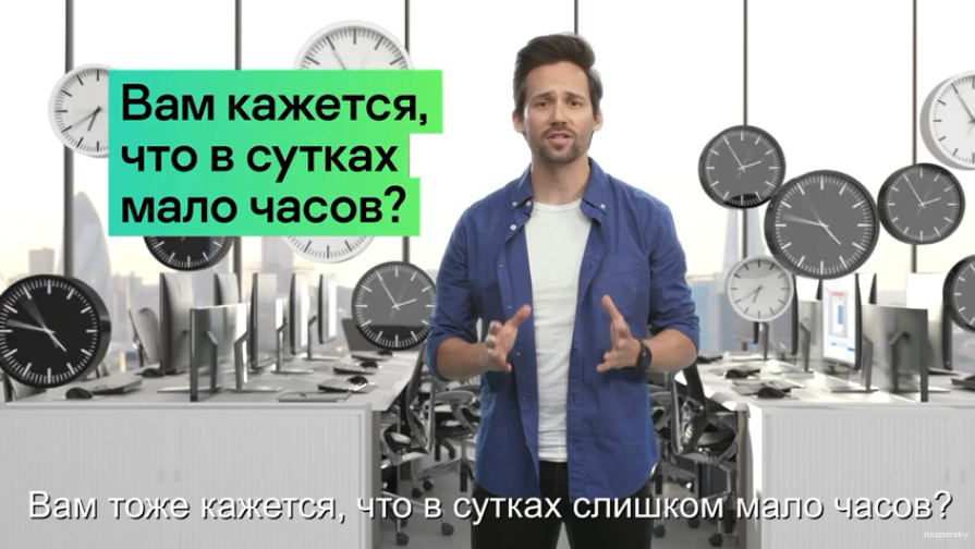 Оптимальный уровень защиты с Kaspersky Optimum Security. Угроз, способных обходить защиту, становится все больше. Раньше они атаковали только крупные организации, но все изменилось, и теперь средние компании тоже под ударом, особенно сейчас, с развитием удаленки. Из нашего видео вы узнаете, как противостоять скрытым угрозам, если вам не хватает ресурсов и специалистов. Внедрение Kaspersky Optimum Security поможет вам обнаруживать скрытые угрозы и реагировать на них в один клик. KasperskyOptimumSecurity, OptimumSecurity, Optimum