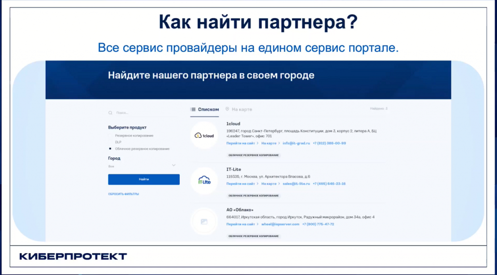 Если вы пропустили одно из мероприятий - ничего страшного, ведь совсем скоро наступит очередной РЕЗЕРВНЫЙ ЧЕТВЕРГ, где можно будет задать все необходимые вопросы и получить информацию о последних изменениях в наших продуктах и лучших практиках их применения!